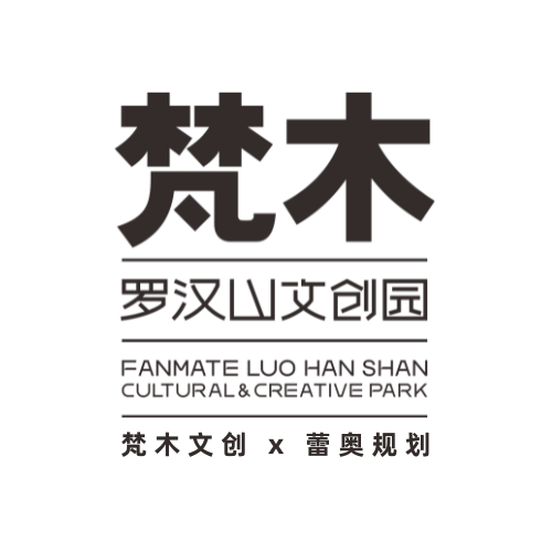 七月夏日，在梵木罗汉山文创园解锁艺术与生活的 N 种可能
