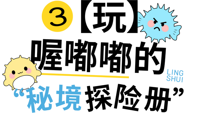 跟着陵水喔嘟嘟浪起来！“潮起陵水·星耀黎安”演唱会吃住玩攻略来咯