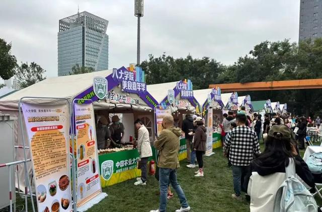 国庆中秋这些公园宝藏活动 欢迎来打卡！