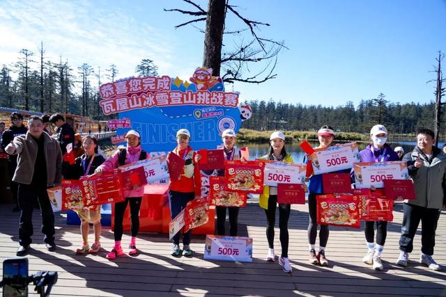 启幕赛燃爆收官！2025瓦屋山冰雪登山挑战赛-日常赛接力开冲，四季合一召唤【神龙奖牌】!