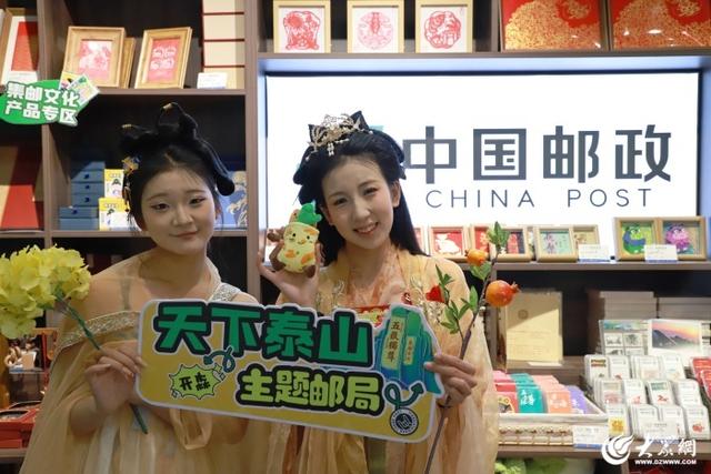 海棠映岱宗 汉服耀山巅 封禅12花神与百名汉服爱好者齐聚泰山巡游