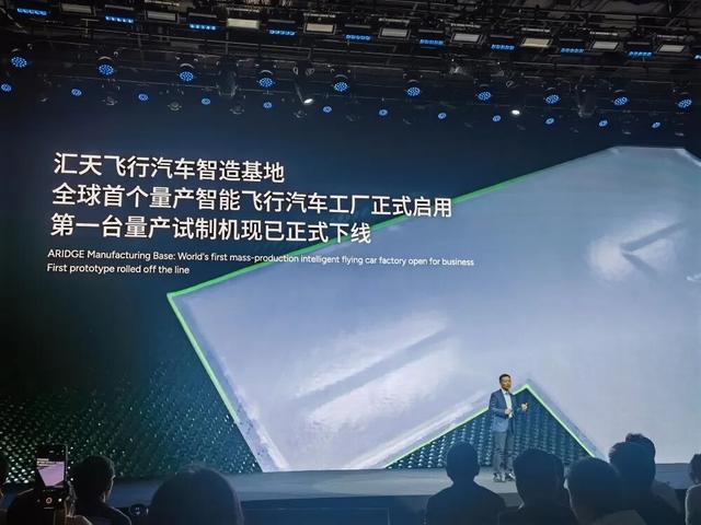 何小鹏连发四大黑科技，人形机器人走猫步上台，用户能买到的L4车型来了