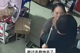 视频里“拥抱家人”的施救英雄者找到了图片