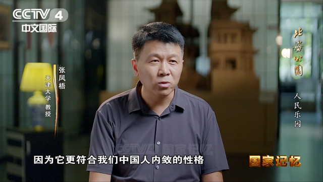 北海公园：传承中华文明，滋润万千心灵