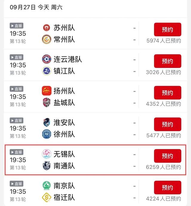就现在！无锡这里 已人山人海！