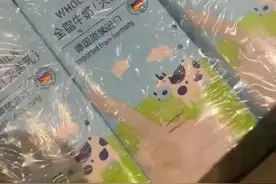 牛奶包装内现活虫！山姆又出事了……图片
