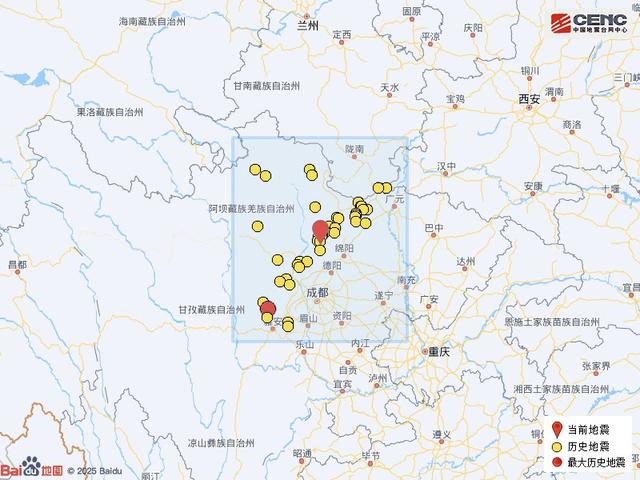 今早突发！四川地震！
