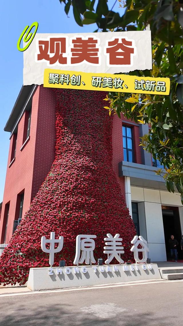 【文旅瀍河】包好逛的！瀍河这些宝藏地，每一个都值得奔赴