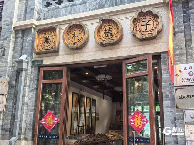 即墨古城游玩路线攻略来了！多条主题路线总有一条适合你