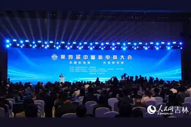 拥抱新电商 赋能新发展图片