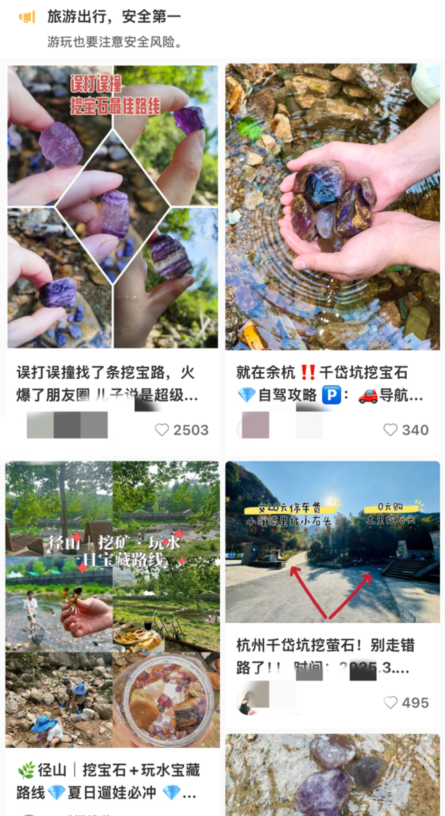 去哪儿玩？到哪里购物？秋假规划引爆亲子大战