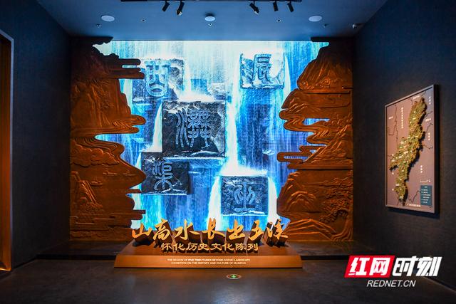 组图丨怀化市博物馆新馆开馆 五大特色展览全景讲述“五溪故事”