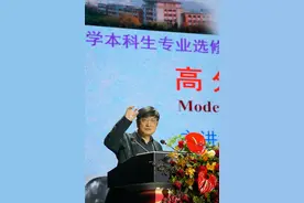 郑强：“欲强其国，必强其文化，欲强其文化，必强其大学”图片