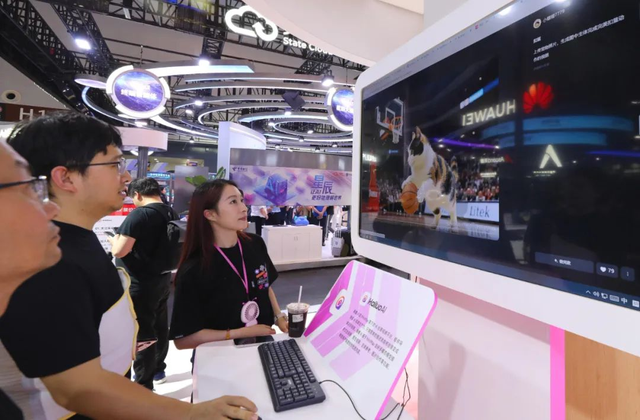 侃财邦丨“人工智能+”，湖南“+”什么