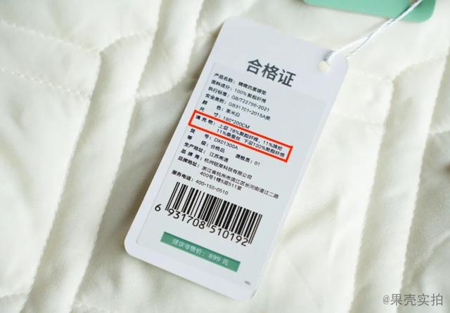 为什么明明躺在被窝里,半夜却越睡越冷?