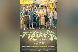 “张艺兴就是我心中的小马”，沙漠导演透露《不说话的爱》幕后故事图片
