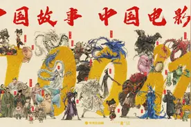 看完《哪吒2》，我们算出申公豹雷公鞭威力=300个皮卡丘图片