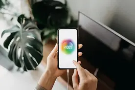 手机充电越充越慢？原因可能在这里图片