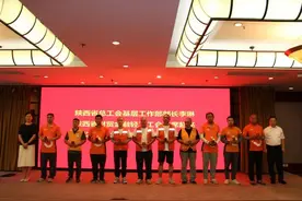 西安市碑林区跑男配送行业联合工会成立 1480名网约配送员加入工会图片