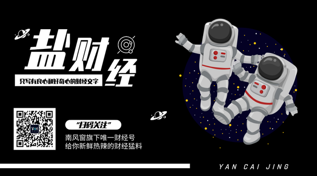 中产的最爱，正在大规模闭店