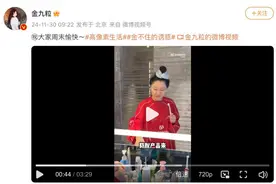 女演员晒孕期“防脱神器”吓坏网友图片
