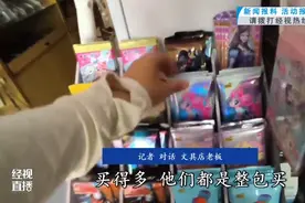 8岁女孩购买千元卡牌盲盒，家长怒斥：不问下孩子钱从哪来吗？图片