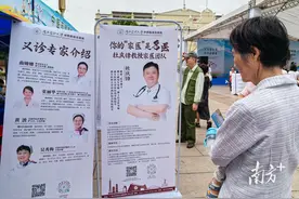 为何一所三甲医院要开展家庭医生签约服务？| 医线观察图片