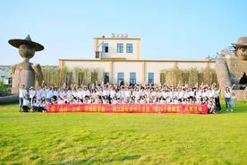 重庆两江新区金州小学校开展教师节主题学习体验活动图片