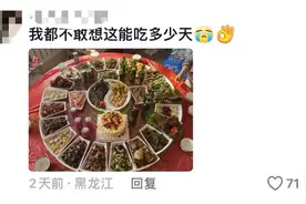 年三十吃到年初五，原来每个省都有自己的春节食物噩梦图片