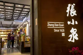 “拍蒜断刀”事件后张小泉组织员工刷好评，被罚25万元图片