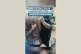 小伙脖子上被扎多根烧烤签 急救人员：年轻人发生口角 一人扔出烧烤签时 将签子扎进另一人脖子 伤者目前暂已脱离生命危险图片