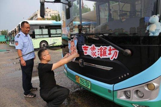 潍坊象“祥祥”全城巡游！1600辆公交车变身流动文化风景线