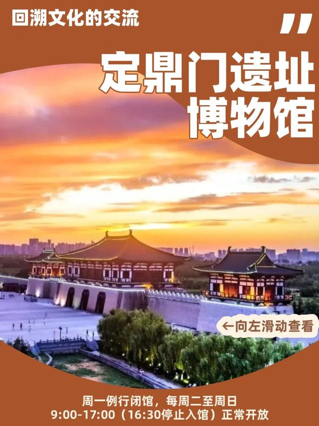 重要提醒：这些博物馆有新变化