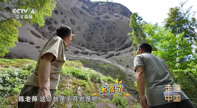 小城大美！三明泰宁又登上央视！完整视频→