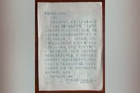 给小学生回信写错字？厅长发文回应图片