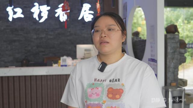 跨省“候鸟”栖居黔山，扇动百亿清凉经济