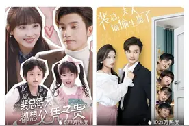 傅、顾、厉、陆，短剧“霸总”姓氏为啥都是这些？图片