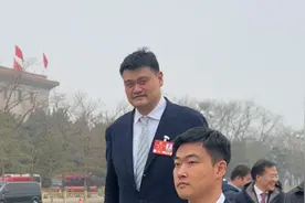 身高2.26米姚明现身人民大会堂，安保喊话现场记者 “采访姚明人人都可以照到”图片