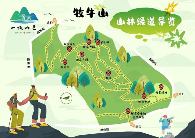 一城山色·泉城绿道 | 历下区山林绿道串起市民美好生活