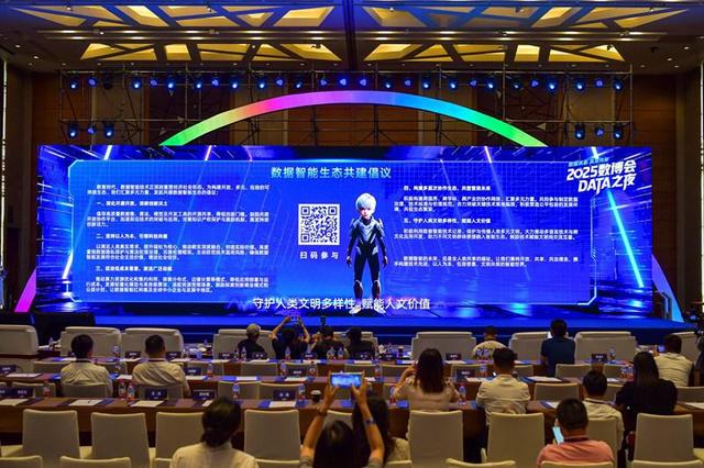 智慧融合，政产学研用共话具身智能新未来