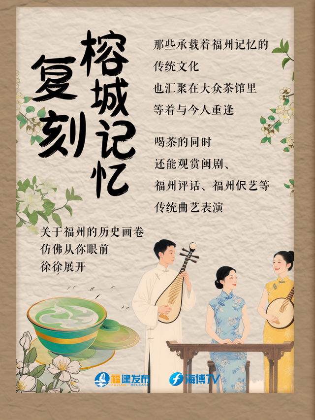 来福州，一定要下这个馆子