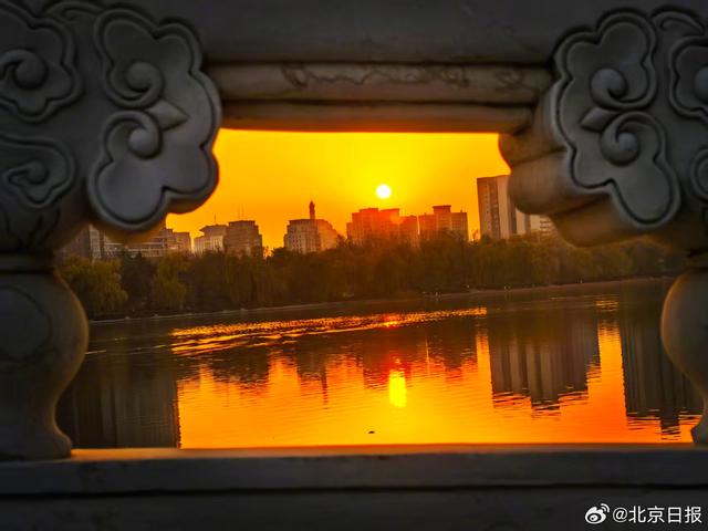 绝美夕阳！北京玉渊潭公园现“金光穿洞”