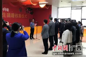 市民向南宁市国家档案馆捐赠109件"毛主席与广西"珍贵史料图片