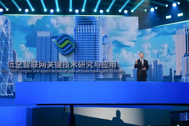 2025年世界互联网大会领先科技奖颁发