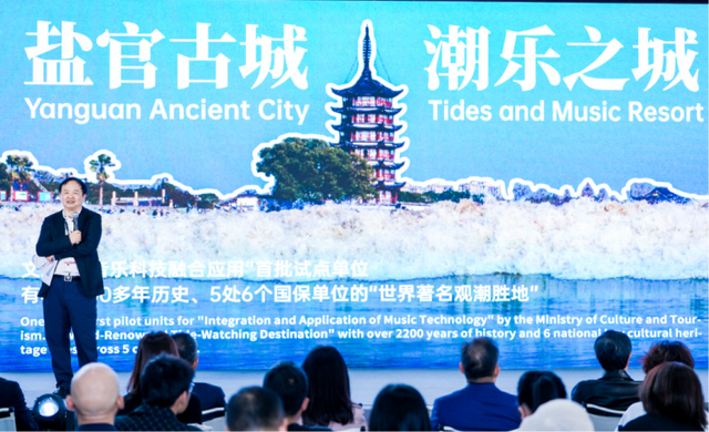 亮相上海乐器展，世界音乐小镇盐官奏响“音乐+文旅”新玩法