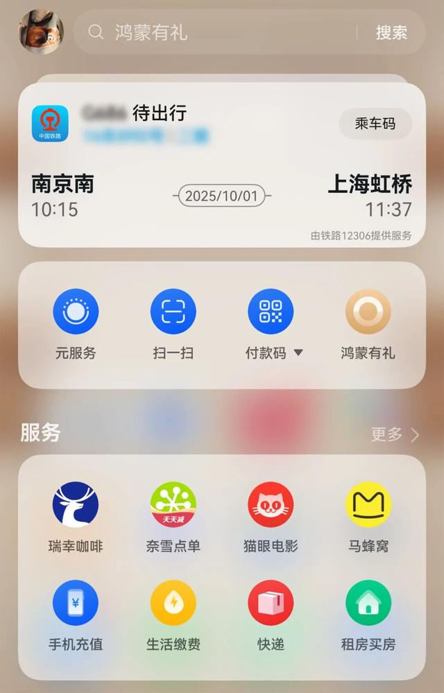 假期一个人出去玩，是没朋友吗？