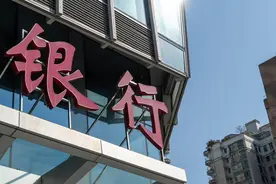 3%以上利率难寻 大额存单转让区频现秒光 部分国有大行新发已不缺额度图片