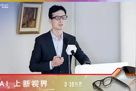 AR眼镜2-3年内或迎来全面爆发 有望成为下一代个人计算入口图片
