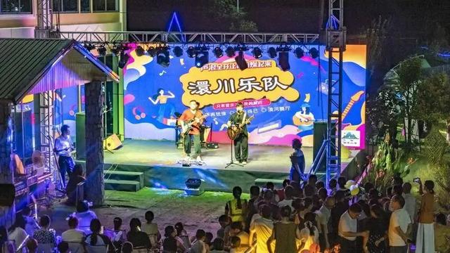 孝昌：七夕草坪音乐节  奏响乡村文旅新乐章