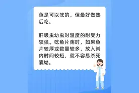 男子突发癫痫！医生提醒：警惕这种吃出来的病图片